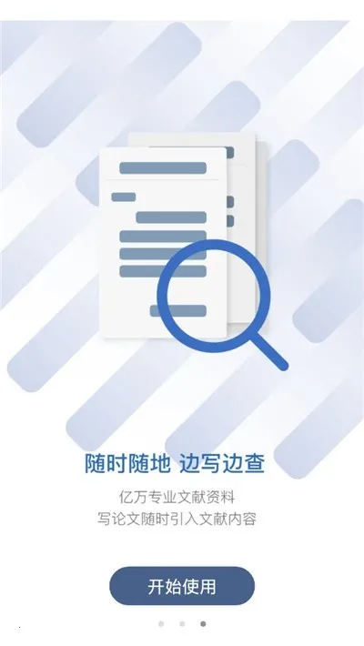 �ʸ�����(����д������)v3.7.3 �ֻ���