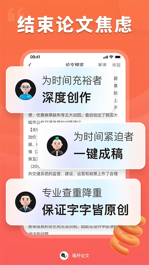�ʸ�����(����д������)v3.7.3 �ֻ���