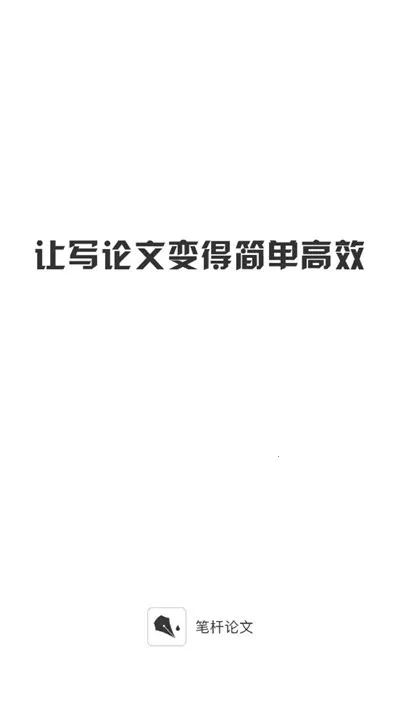 �ʸ�����(����д������)v3.7.3 �ֻ���
