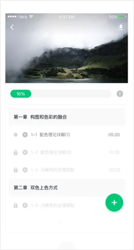 知享学堂(在线学习平台) 知享学堂(在线学习平台)