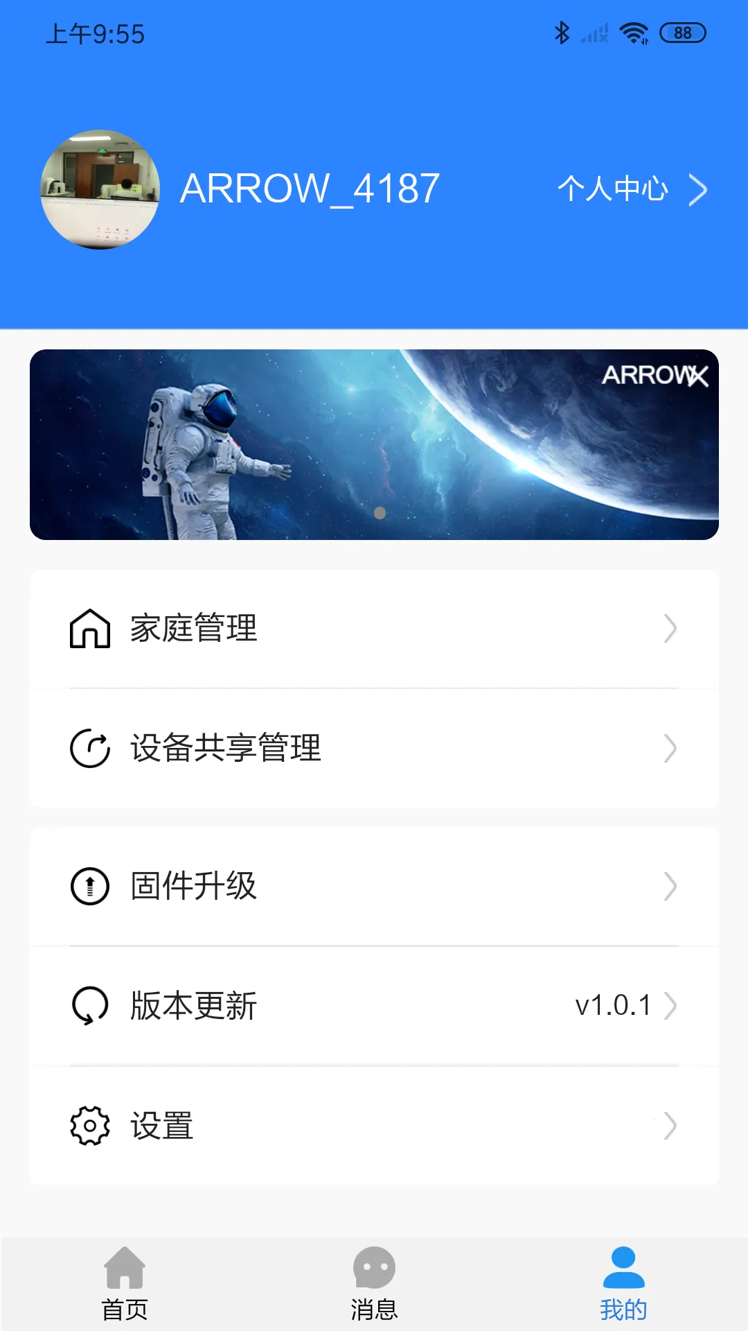 �����Ǽ�2025���°汾v2.0.6 ��Ѱ�