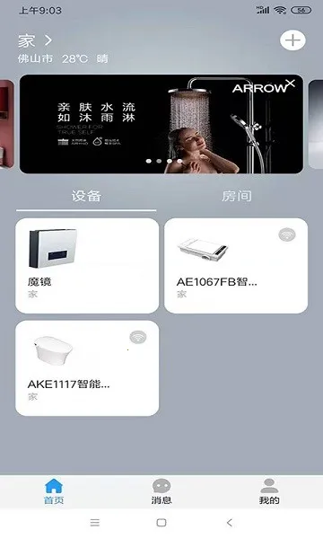 �����Ǽ�2025���°汾v2.0.6 ��Ѱ�