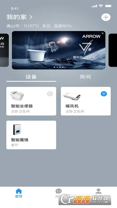 �����Ǽ�2025���°汾v2.0.6 ��Ѱ�