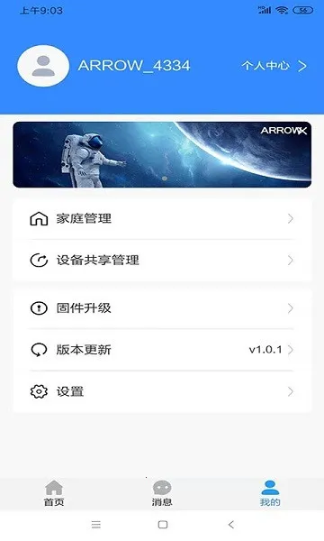 �����Ǽ�2025���°汾v2.0.6 ��Ѱ�