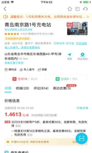 �����簲׿���ֻ���v7.10.0 ��Ѱ�