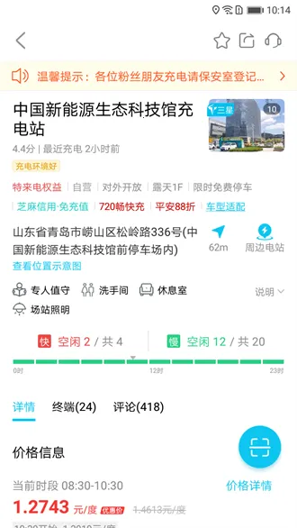 �����簲׿���ֻ���