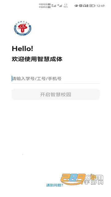 �ǻ۳���(У԰����ƽ̨)v1.1.7 �ٷ���