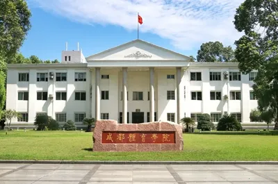 智慧成体(校园服务平台) 智慧成体(校园服务平台)