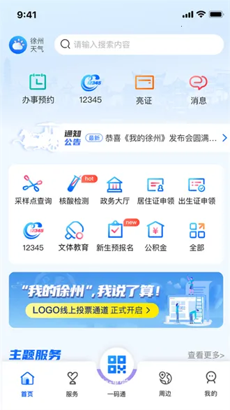 �ҵ�����(�����������ƽ̨)