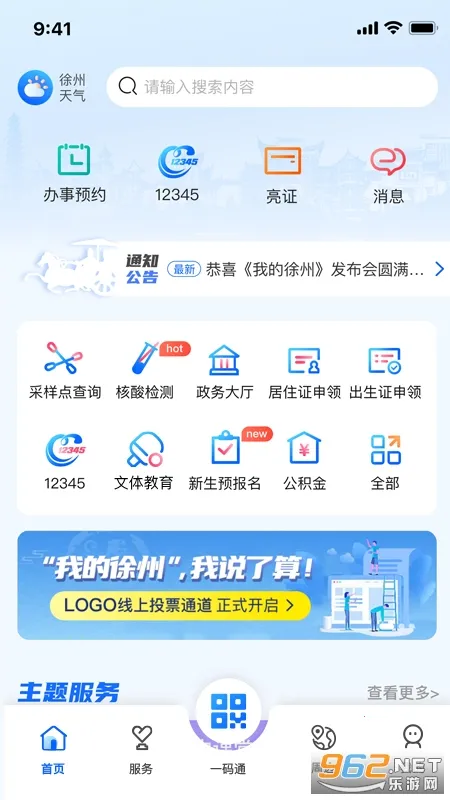 �ҵ�����(�����������ƽ̨)