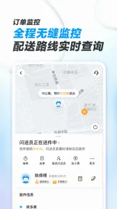 ����(ͬ�Ǽ���ƽ̨)v6.8.32 ��׿��