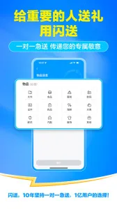 ����(ͬ�Ǽ���ƽ̨)v6.8.32 ��׿��