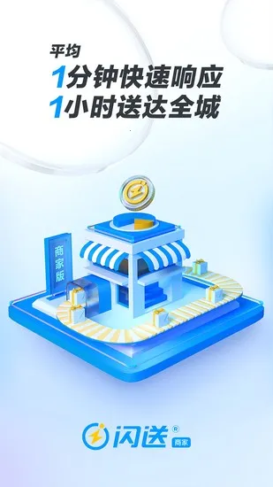 ����(ͬ�Ǽ���ƽ̨)v6.8.32 ��׿��