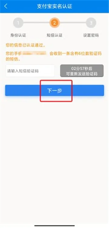 我的聊城2025官方正版 我的聊城2025官方正版