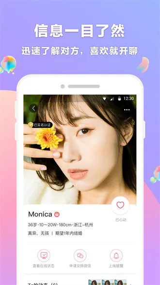 �ٻ�������(��������ƽ̨)v2.3.6 ��׿��