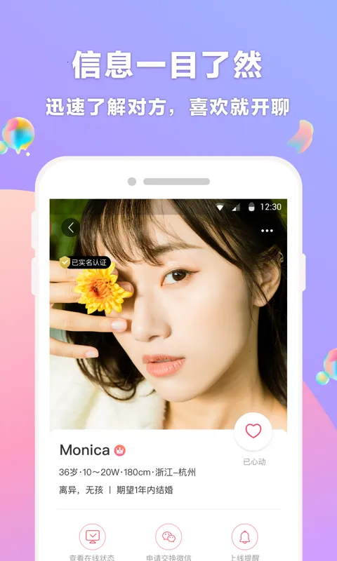 �ٻ�������(��������ƽ̨)v2.3.6 ��׿��