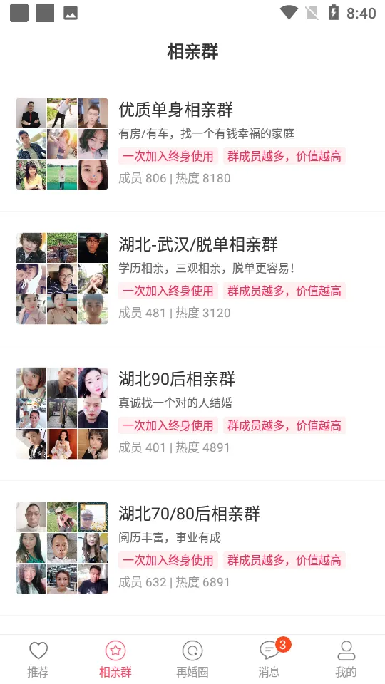 �ٻ�������(��������ƽ̨)v2.3.6 ��׿��