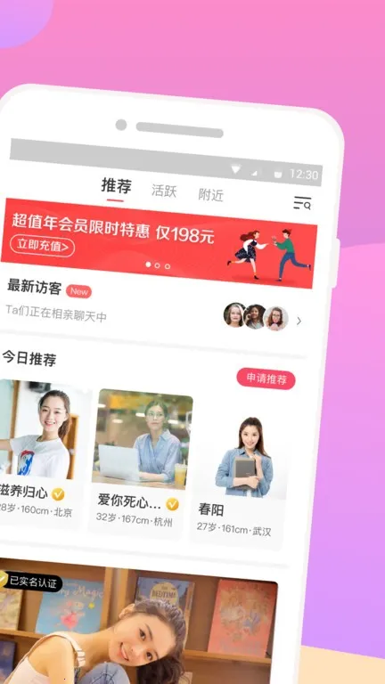 �ٻ�������(��������ƽ̨)v2.3.6 ��׿��