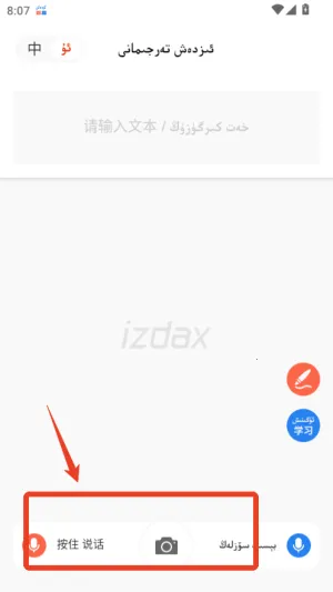 izdax����(�෽ʽ���빤��)