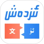 izdax����(�෽ʽ���빤��)v4.9.13 ��Ѱ�