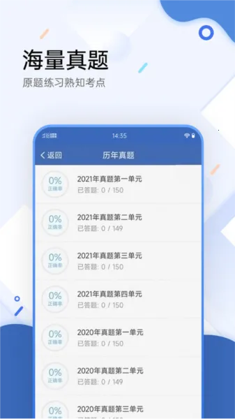 ҽѧ���Ա���2025���°汾V119.0 ��Ѱ�