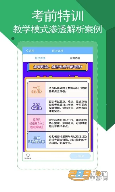 ҽѧ���Ա���2025���°汾V119.0 ��Ѱ�
