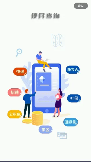 �ǻ�����(����������)v3.9.2 ��Ѱ�