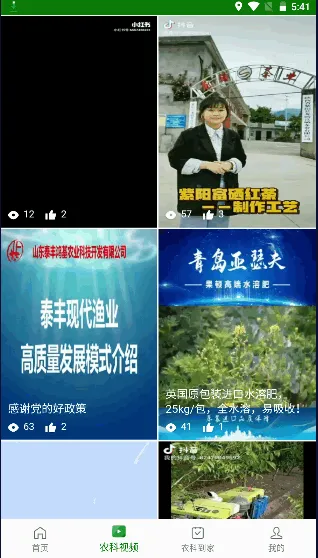 �ǻ�����(����������)v3.9.2 ��Ѱ�