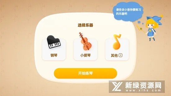 ������������2025�ٷ����°汾v4.10.0 �ֻ���
