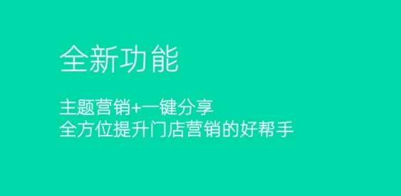 �㳵�ŵ�2025���°汾