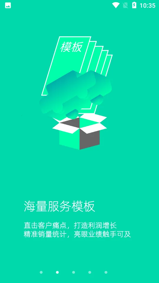 �㳵�ŵ�2025���°汾v9.66 ��׿��