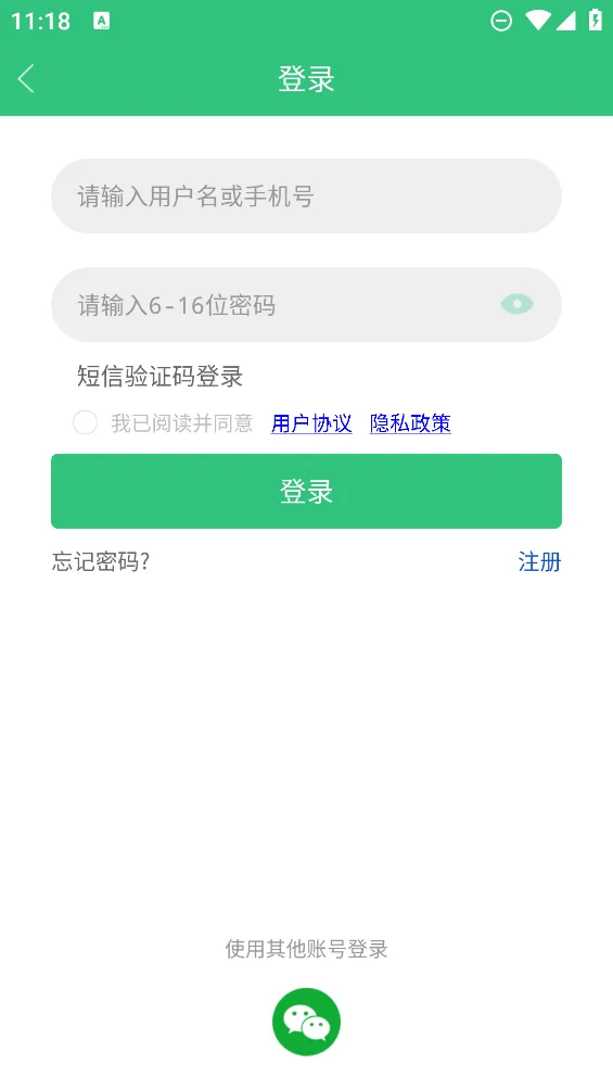 �㳵�ŵ�2025���°汾v9.66 ��׿��