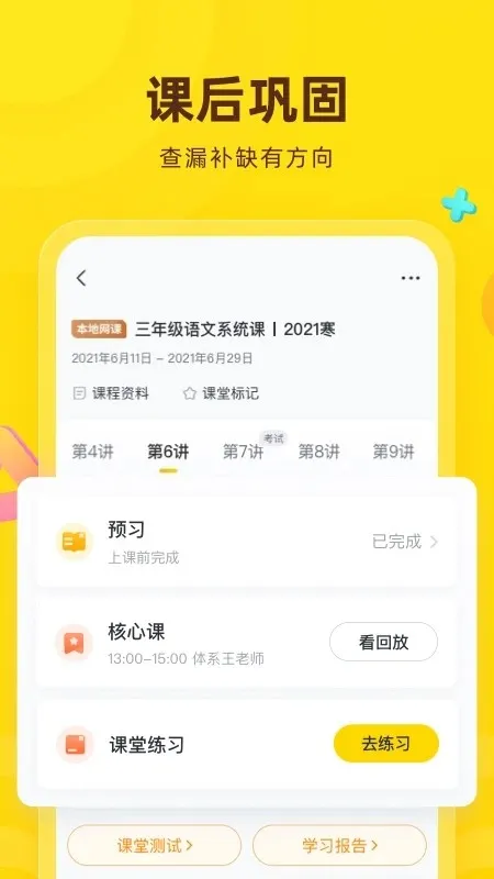 ����������׿���ֻ���v9.30.2 ��׿��