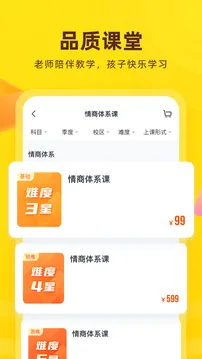 ����������׿���ֻ���v9.30.2 ��׿��
