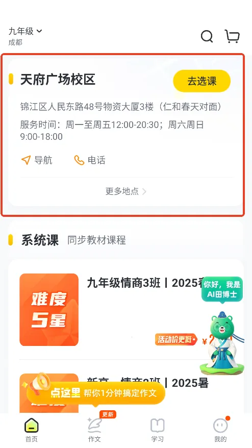 ����������׿���ֻ���