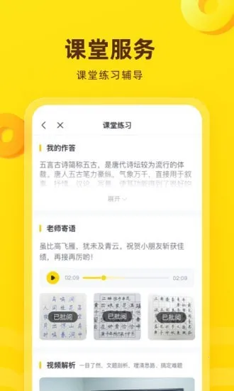 ����������׿���ֻ���v9.30.2 ��׿��