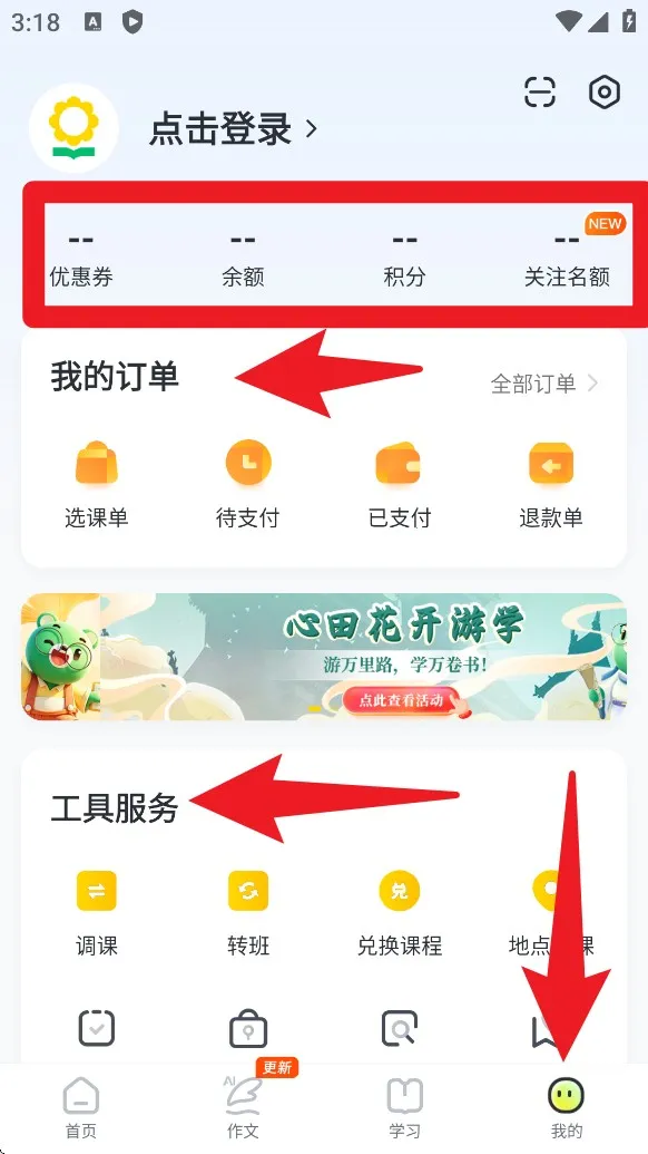 ����������׿���ֻ���