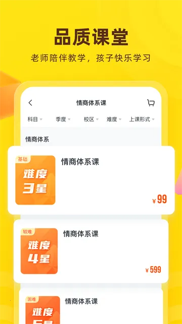 ����������׿���ֻ���v9.30.2 ��׿��