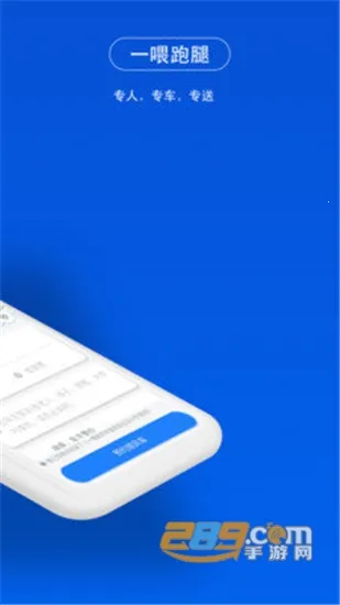 һι˳�糵(��ƴ������)v9.3.5 ��׿��