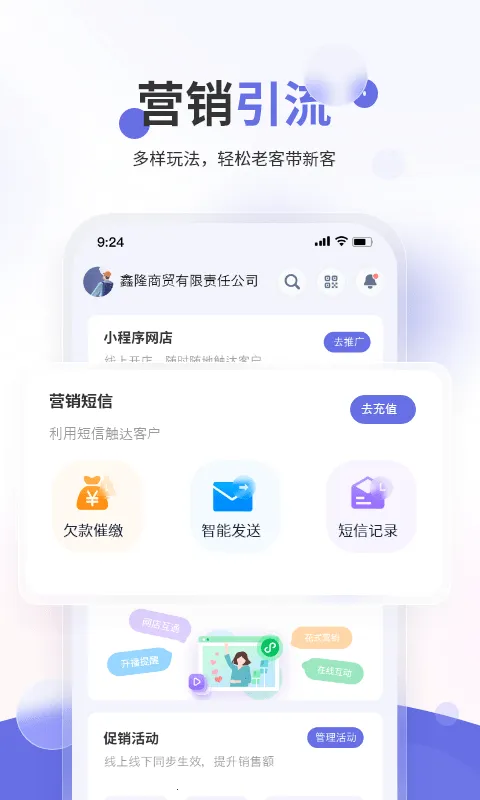 ��ɫ�׼ҵ����������(�ҵ��������)v4.3.0 �ֻ���