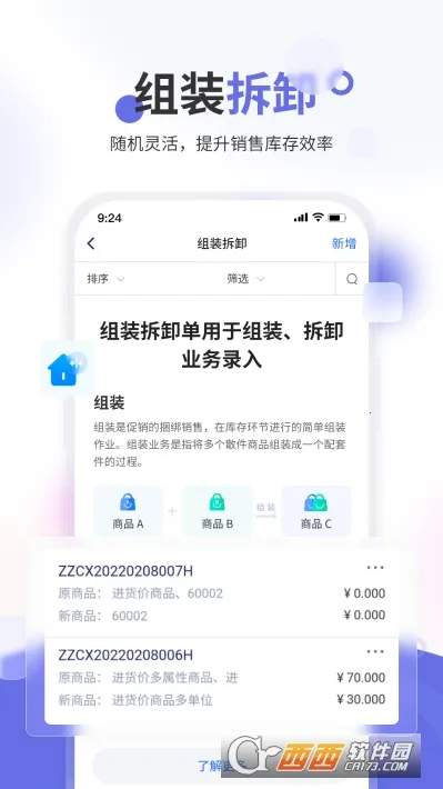 ��ɫ�׼ҵ����������(�ҵ��������)