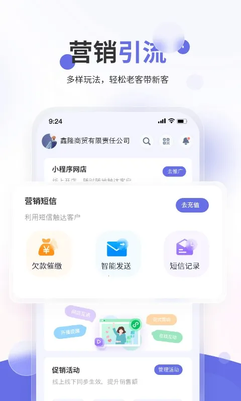 ��ɫ�׼ҵ����������(�ҵ��������)v4.3.0 �ֻ���