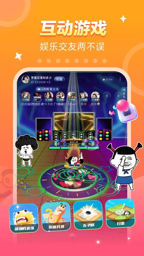 ��������(������������)v4.9.13 ��׿��