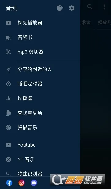 Muzio Player2025下载安装v6.8.9 官方版