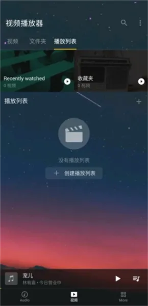 Muzio Player2025下载安装 Muzio Player2025下载安装
