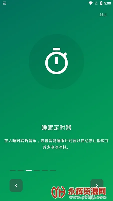 Muzio Player2025下载安装v6.8.9 官方版