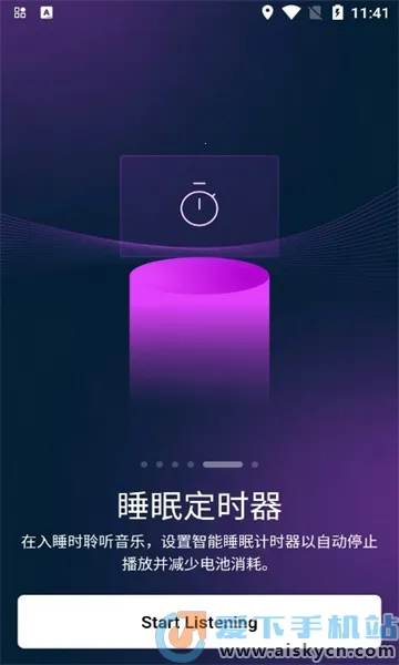 Muzio Player2025下载安装v6.8.9 官方版