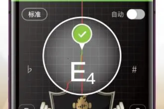 火听调音器(弦乐器调音) 火听调音器(弦乐器调音)