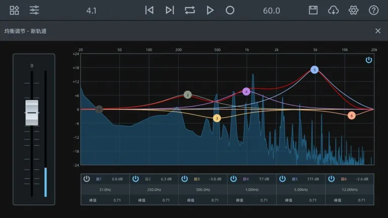 音频编辑器(音频处理软件)v9.0.6 手机版
