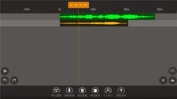 音频编辑器(音频处理软件) 音频编辑器(音频处理软件)